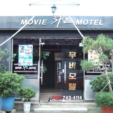 Movie Motel Jinju Exteriör bild